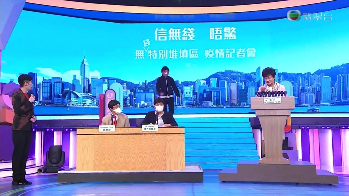 《開心大綜藝》王祖藍反串扮特首!惡搞「疫情記者會」抽姜濤水韓團BTS、BLACKPINK跳舞