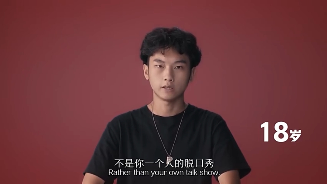 【男生對女生愛情觀】18歲-感情是兩個人的交流,不是你一個人的脫口秀
