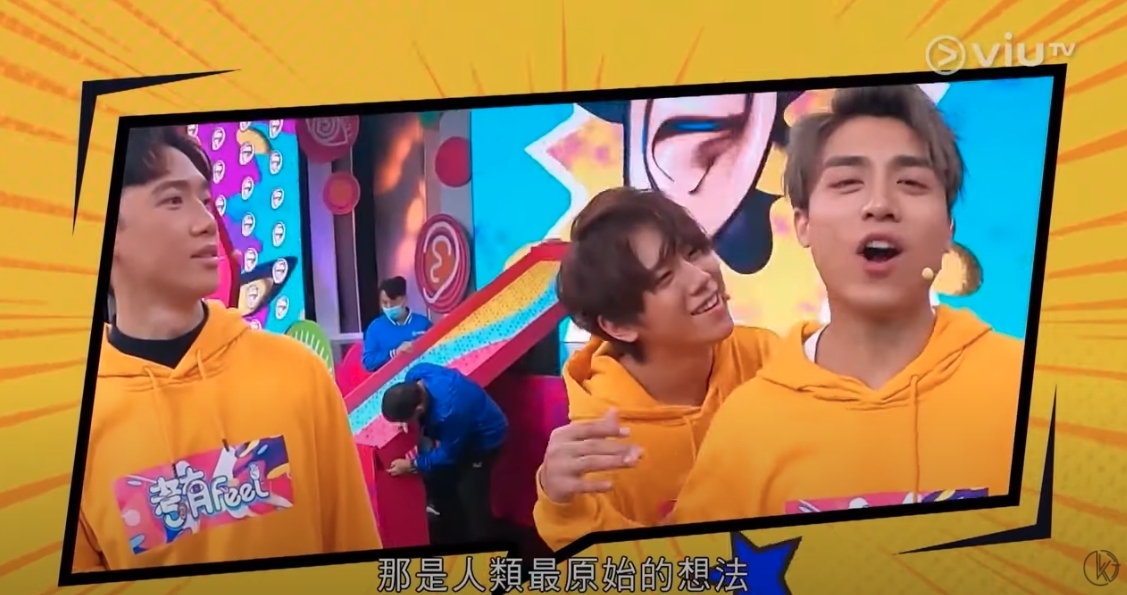 考有Feel｜Stanley便問他：「我明，但點解你會諗到望『考靚』？」