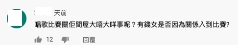 螢幕截圖 2021-04-29 下午3.57.02