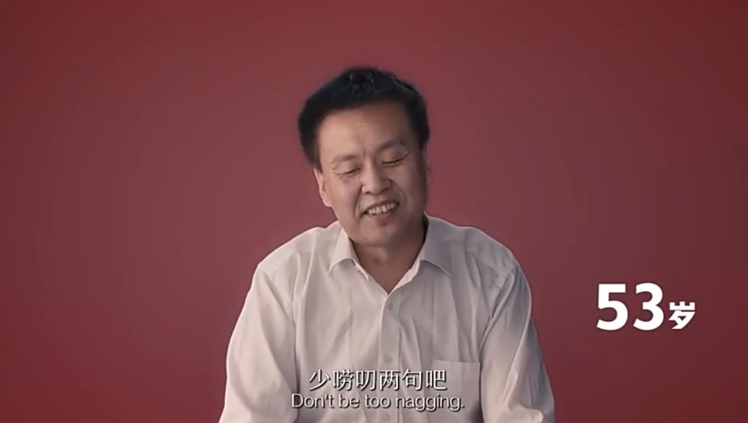 【男生對女生戀愛觀】53歲-少嘮叨兩句吧,他也不是故意的