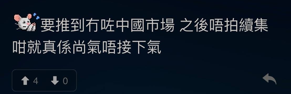 網民怨氣沖天,尚氣的選角實在太令人失望,更惹來不少爆笑惡搞揶揄電影!