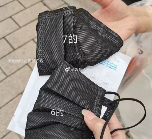 她們還指TNT時代少年團的「口罩好香」,似乎為了聞到偶像身上的味道而拿走私藏聞了。