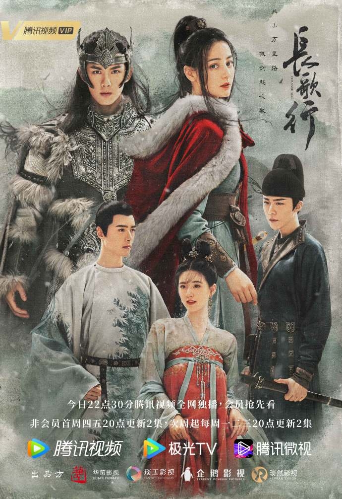 迪麗熱巴新劇《長歌行》造型龍鬚瀏海奇怪/被趙露思艷壓