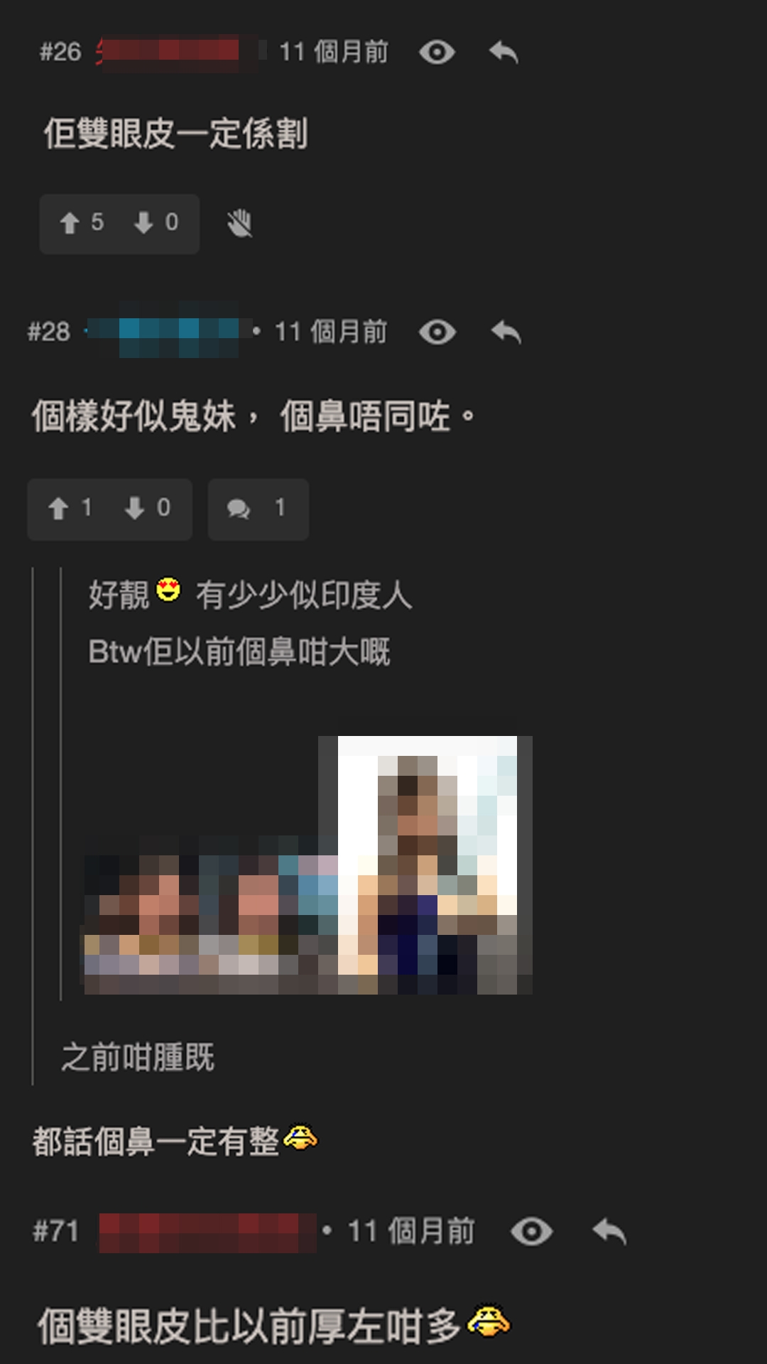 陳嘉倩清純舊照曝光！面型、鼻骨突變疑變臉？