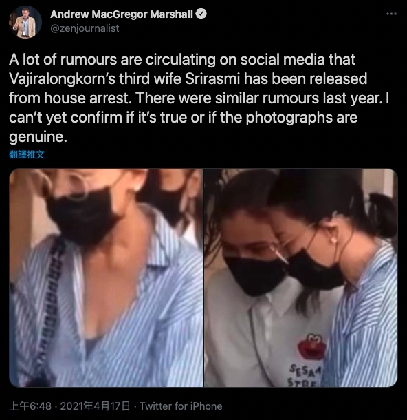 西拉米，不但束著乾淨俐落的短馬尾，而且更身穿低胸襯衫展露姣好身材！