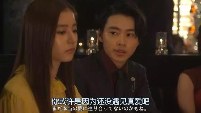 二人交往並同住,都美每個月都會給他100萬-200萬日圓作「零用錢」,俗稱就等於「包養」了那位牛郎。