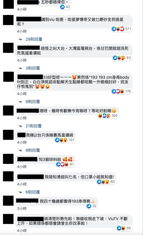 曾志偉指ViuTV收視低只能與J2比較,193反擊TVB係「老人台」收視缺代表性