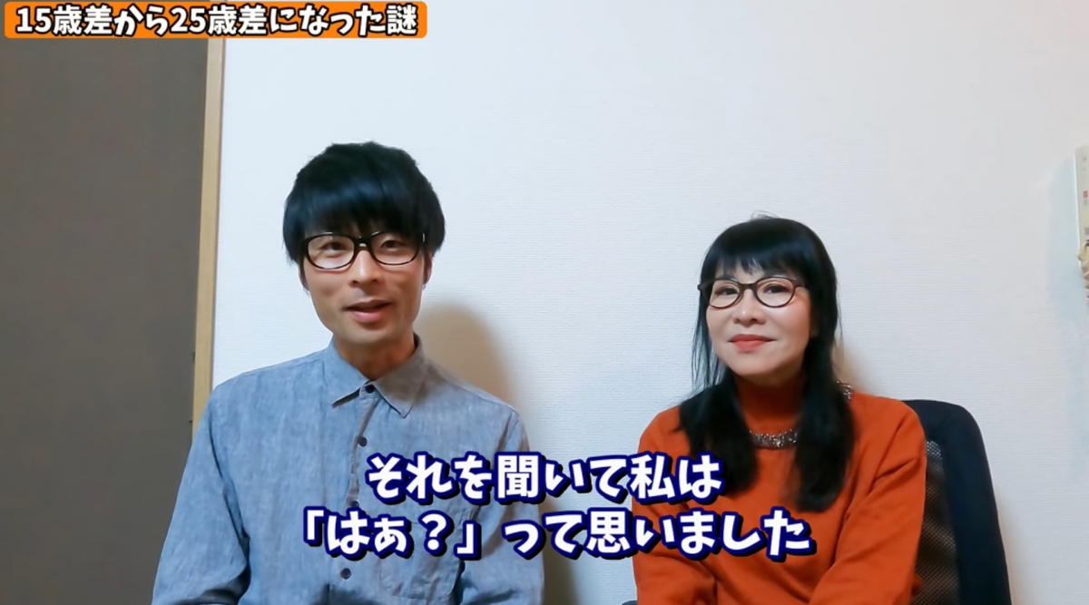 母子戀|Aki後來也多次以不同方式暗示出自己的年齡,試過拿出護照或健保卡出來