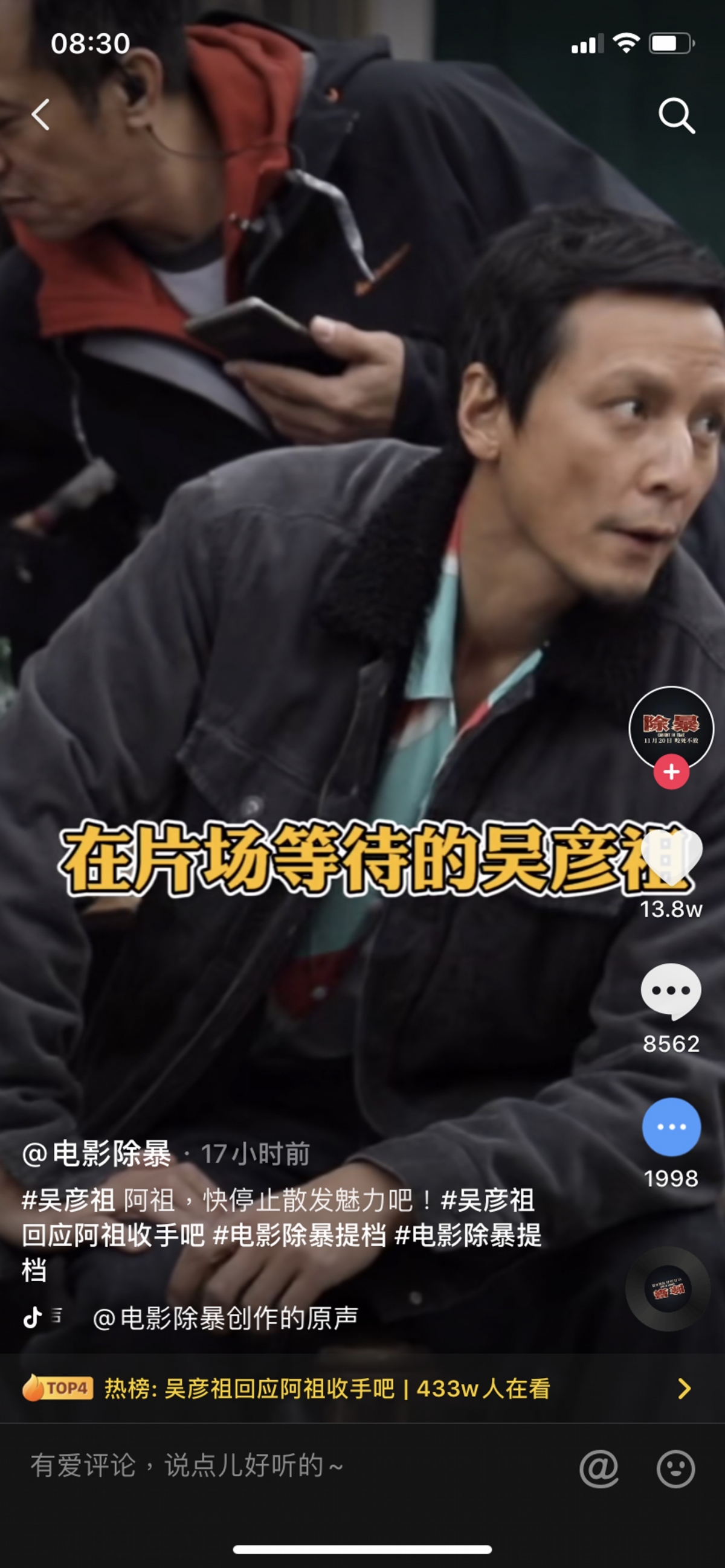 吳彥祖在片場中也是超有型的,除了頭髮明顯比之前更要濃密,他一舉手一投足都瘋迷萬千少女心