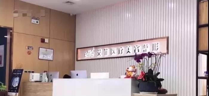 結果,注射後面部反而出現更加凸的硬塊,且有紅腫的情況。女子原本以為是注射後的正常反應