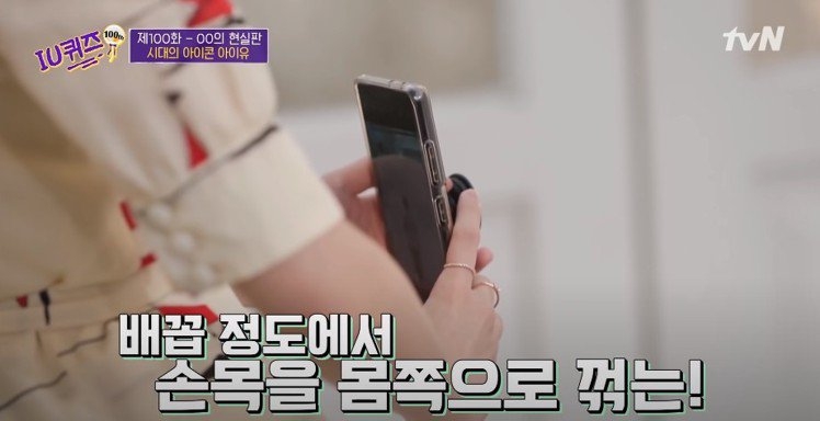 而女神IU的拍照方法最近也在韓國各大論壇中掀起了熱議,到底是如何將嬌小的162cm拍出名模級長腿的180cm?