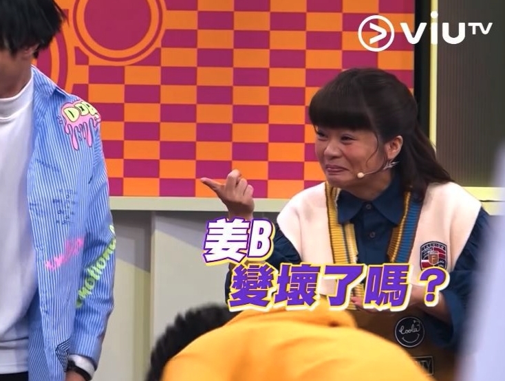 考有Feel｜在場的人士193、阿Dee、Pinky等人看到姜濤的舉動，不禁拍手大笑，小儀更是表現一臉笑中帶無奈的反應～