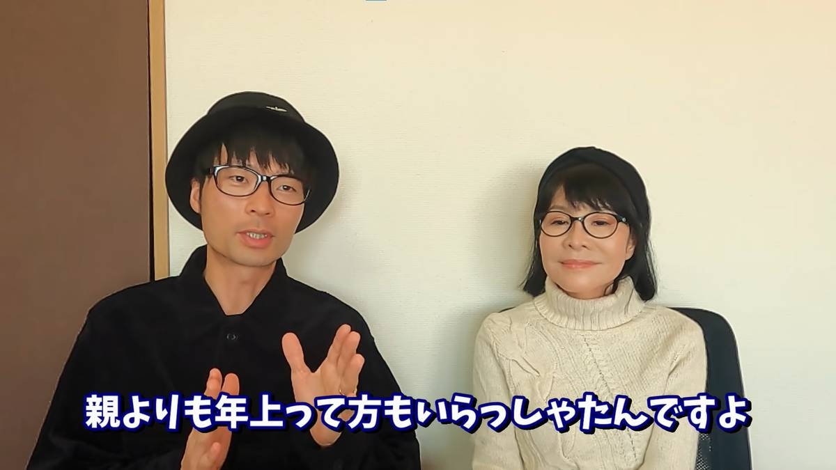母子戀|37歲的老公Yoshitaka與62歲的妻子Aki 8年前因在一間酒館初次相遇