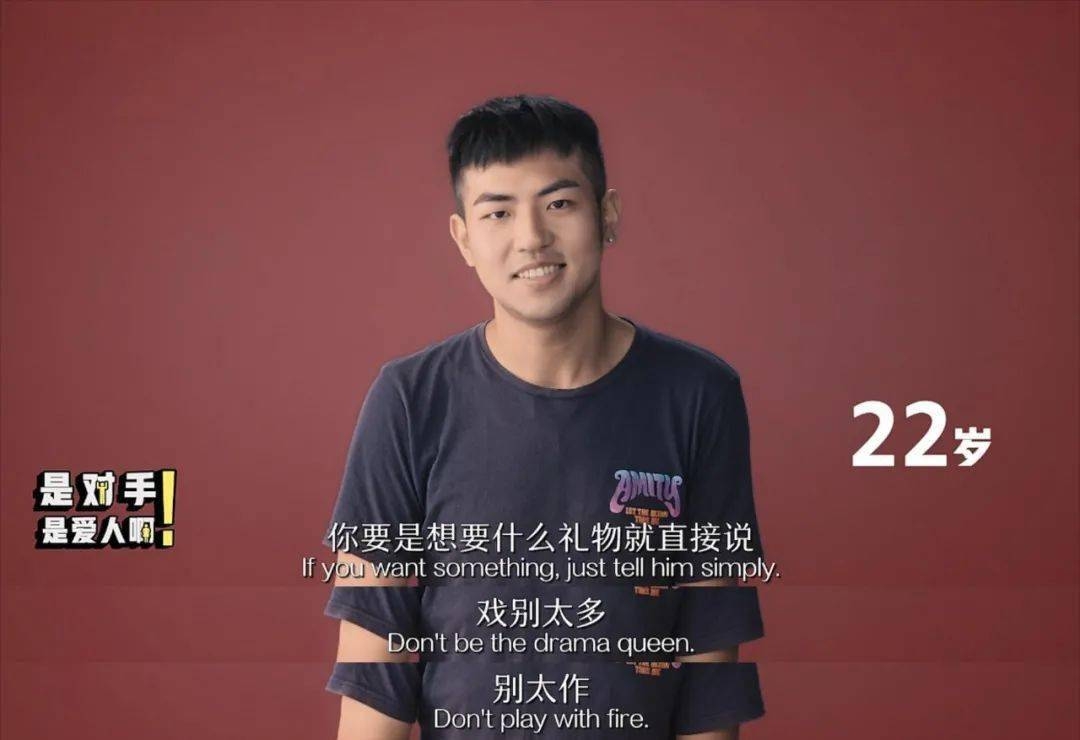 【男生對女生愛情觀】22歲-你要是想要甚麼禮物就直接說,戲別太多,別太(做)作