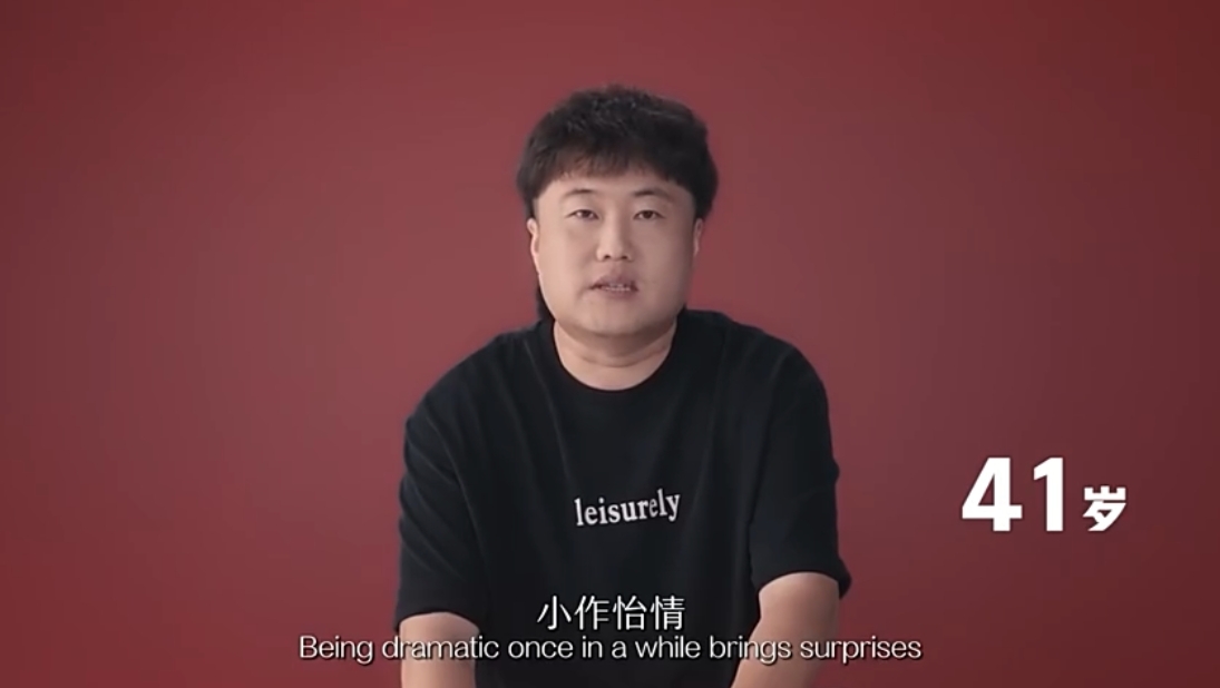 【男生對女生戀愛觀】41歲-小作怡情,大作傷感情