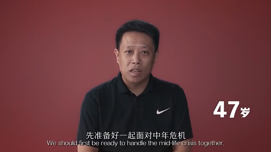 【男生對女生戀愛觀】47歲-一起變老之前,先準備她一起面對中年危機