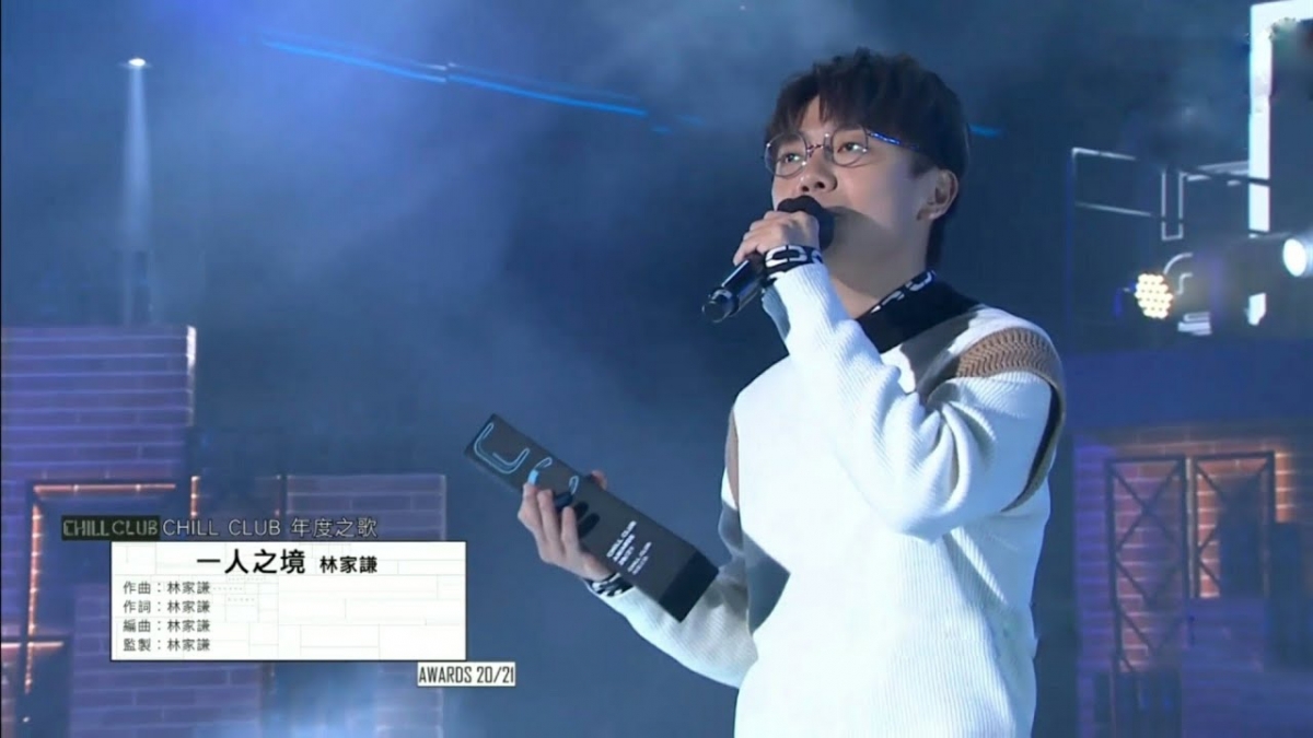 Chill Club推介榜|林家謙對網民批評態度囂張一事也解釋因有時跟Thor(駱振偉)及Serrini等朋友說話會用較輕鬆的語氣」