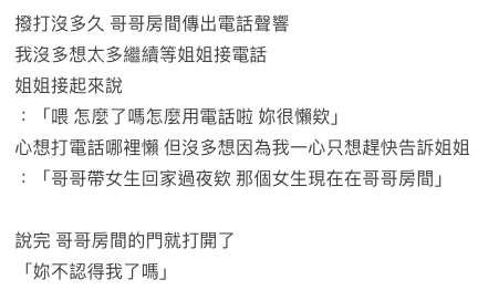 螢幕截圖 2021-04-26 下午6.49.43