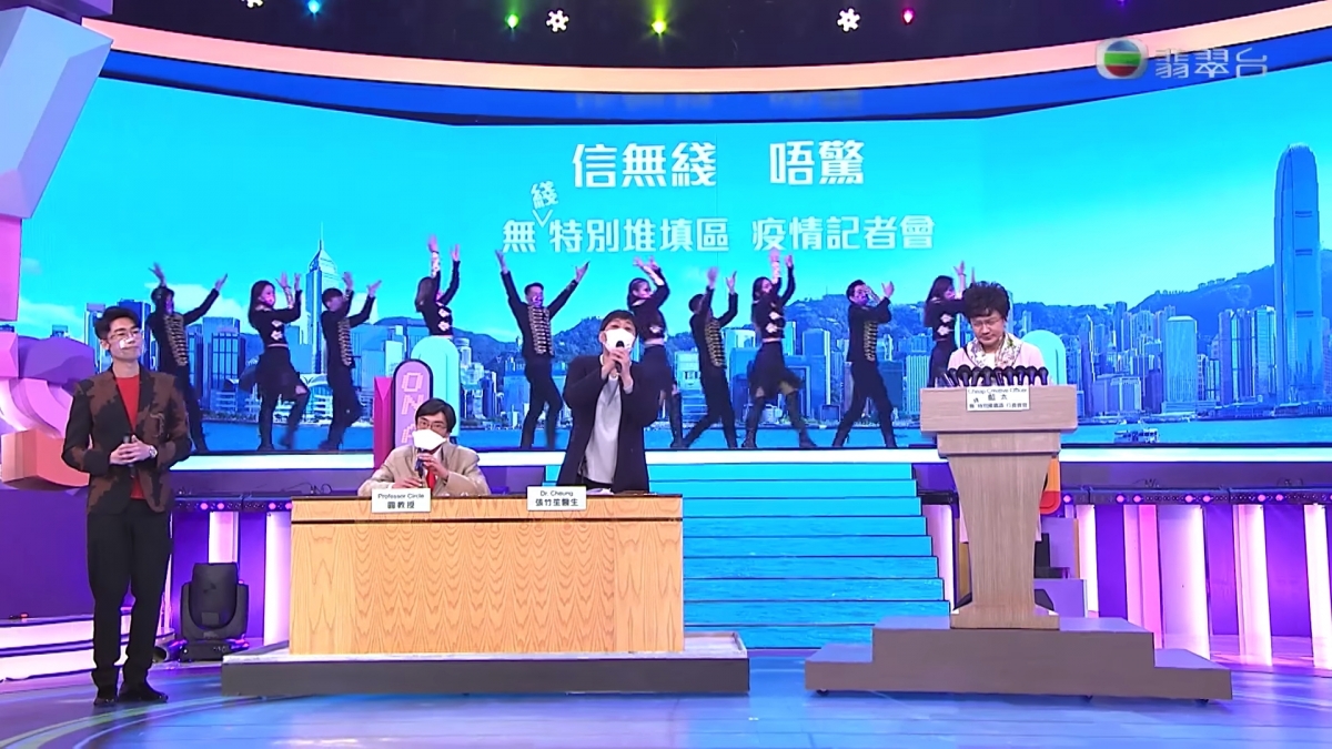 《開心大綜藝》王祖藍反串扮特首!惡搞「疫情記者會」抽姜濤水韓團BTS、BLACKPINK跳舞