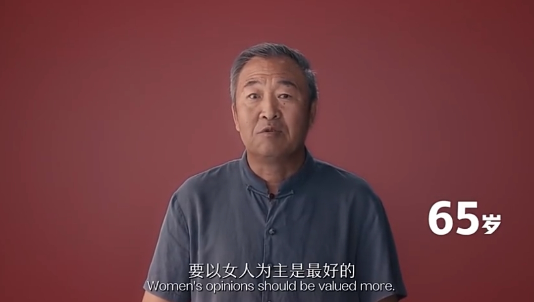 【男生對女生戀愛觀】65歲-我覺得處對象這個事啊,要以女人為主是最好的