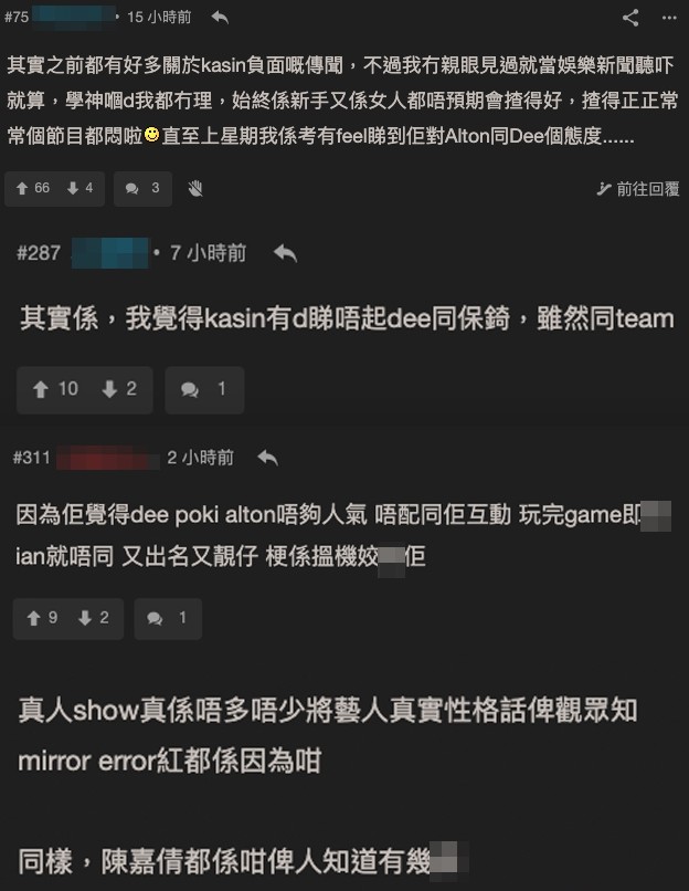 陳嘉倩考有feel2