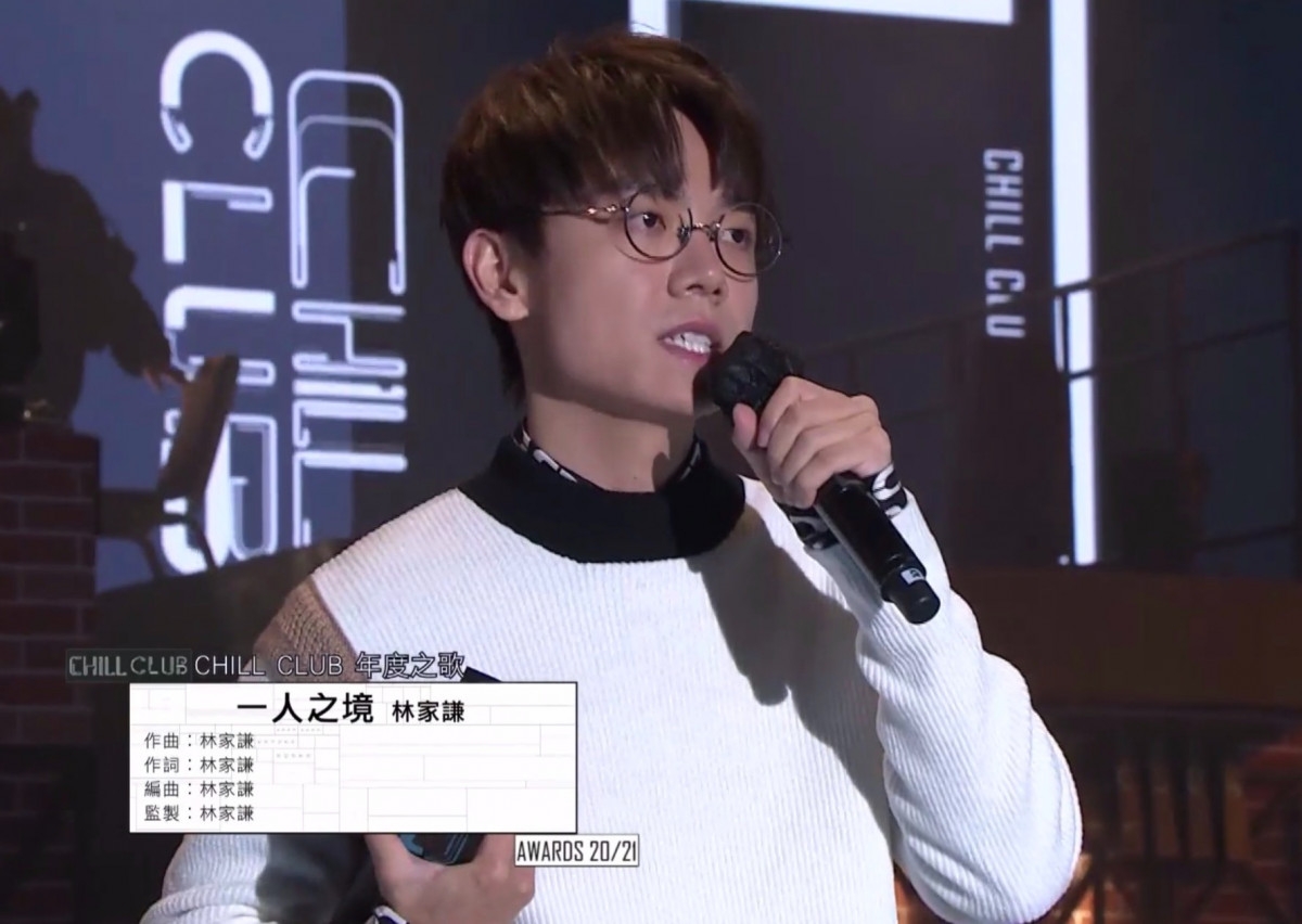 Chill Club推介榜|林家謙是近期彈起得最快的樂壇唱作人,受到超多年輕女生熱愛!在ViuTV《Chill Club推介榜》掃6大獎成大贏家