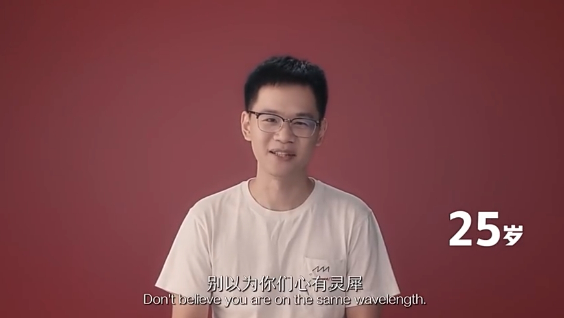 【男生對女生愛情觀】25歲-別以為你們心有靈犀