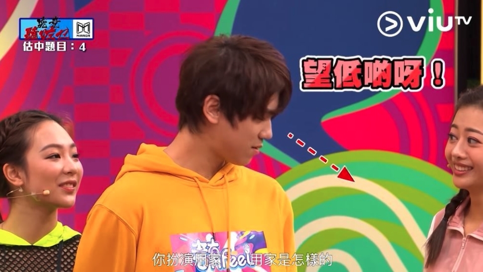 考有Feel｜姜濤在情急之下，以眼神示意，突然看向在旁的「考靚」劉若寶（Polly）的胸口