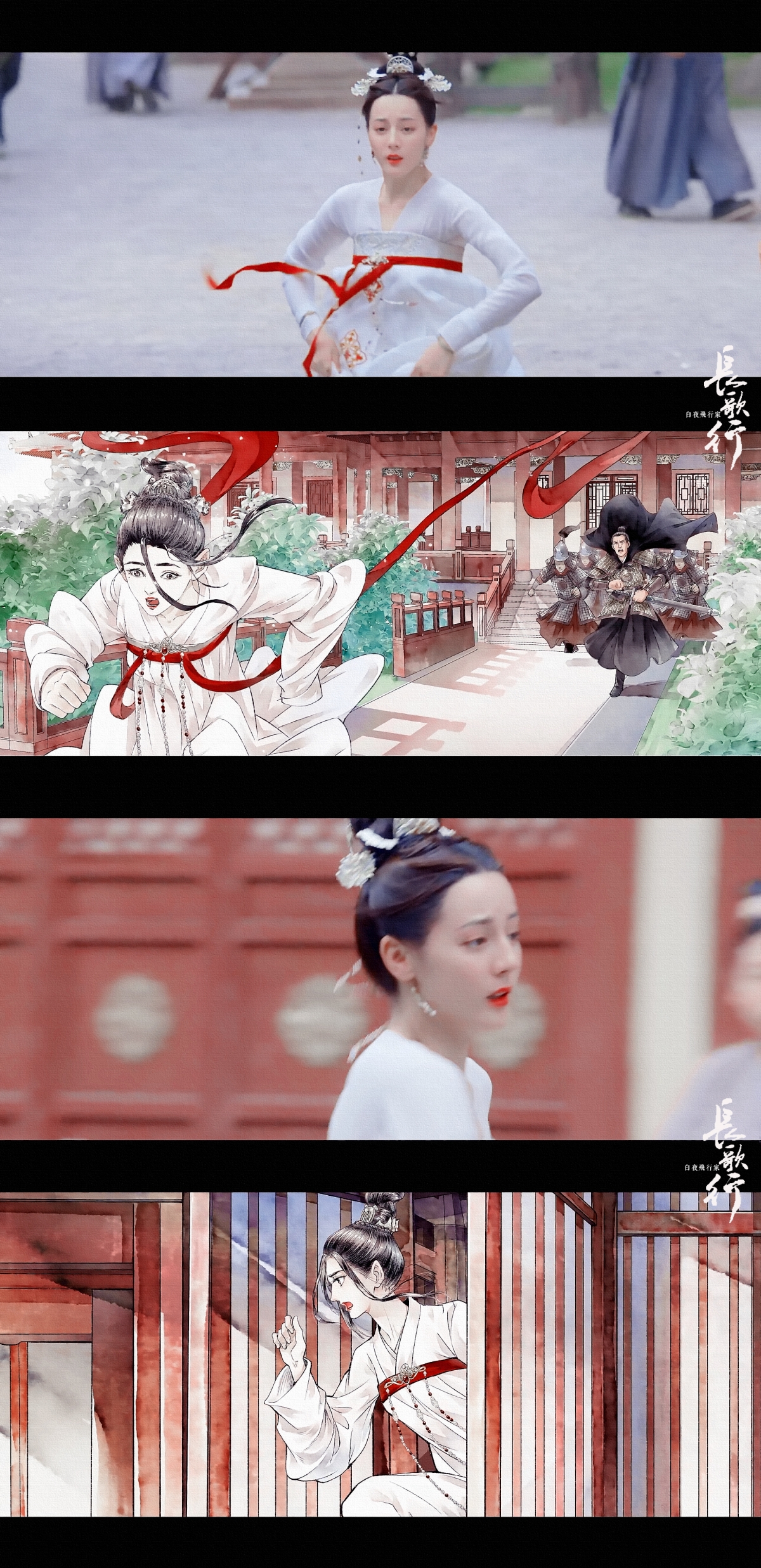 迪麗熱巴新劇《長歌行》造型龍鬚瀏海奇怪/被趙露思艷壓