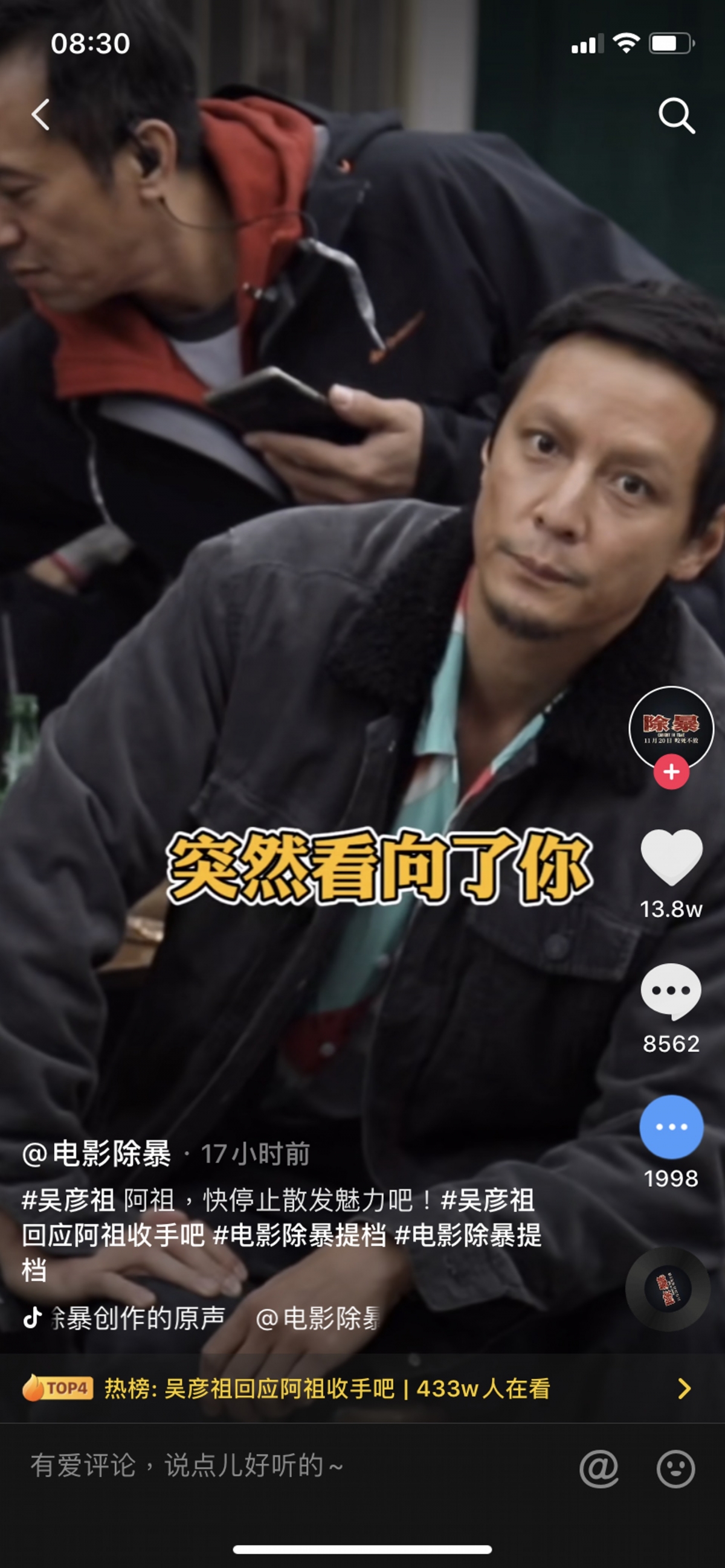 吳彥祖在片場中也是超有型的,除了頭髮明顯比之前更要濃密,他一舉手一投足都瘋迷萬千少女心