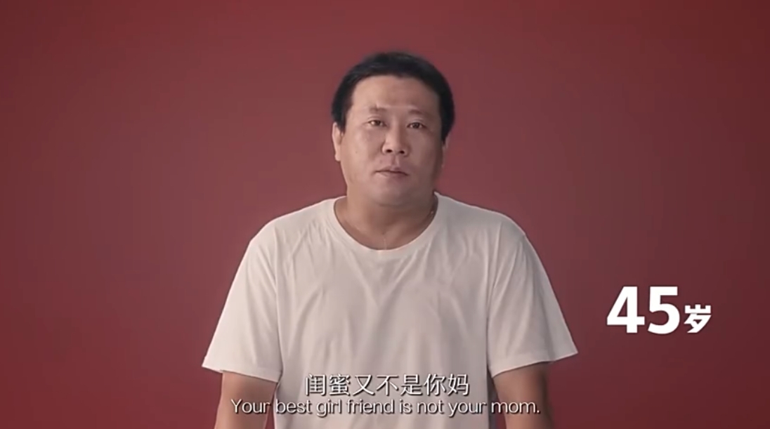 【男生對女生戀愛觀】45歲-閨蜜又不是你媽,別甚麼事情都找她