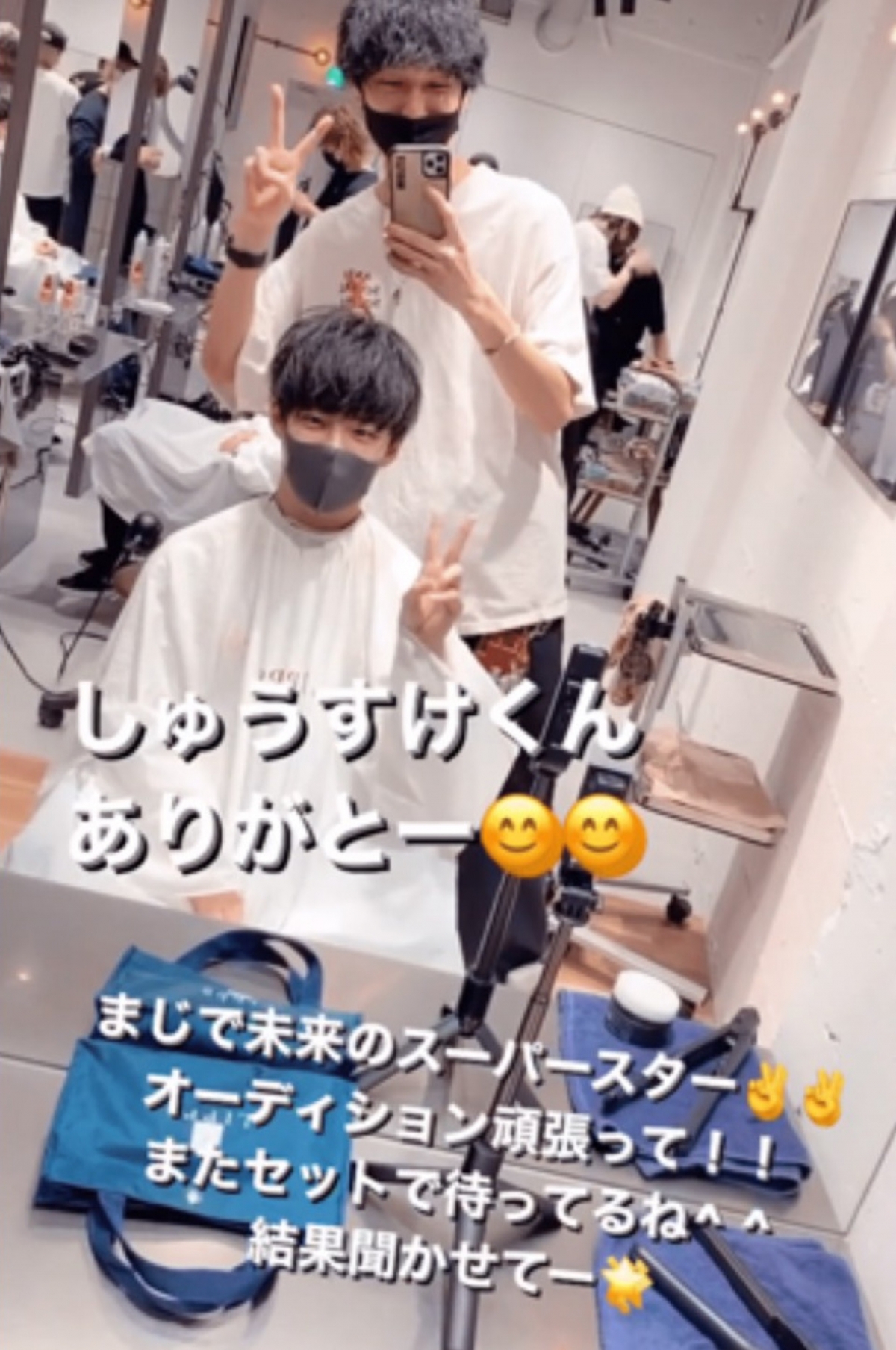 日本男高中生到一家大阪的髮型屋洗頭、剪髮,髮型師為了展示恤髮技巧就隨意拍下的吹整頭髮的片段示範,而主角竟然因為驚世靚仔樣而爆紅