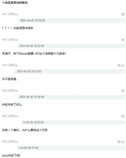 螢幕截圖 2021-04-23 下午4.16.18