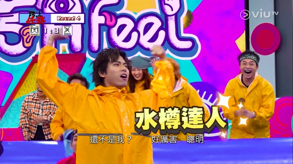 還有 Error,以及 193 郭嘉駿!