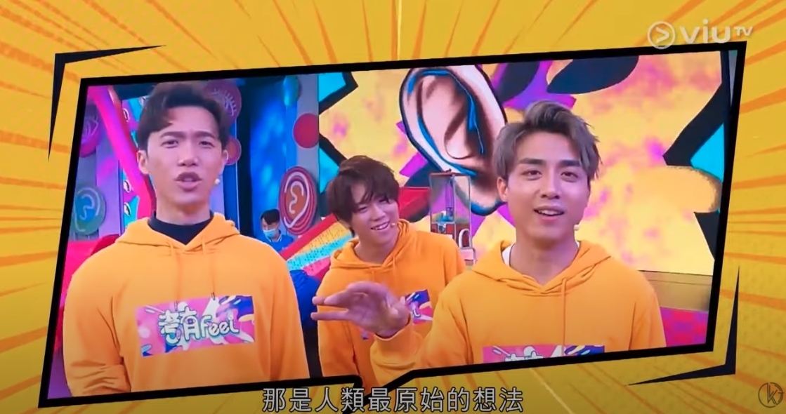 考有Feel｜Anson Kong續說：「嗰吓係一個人類最原始嘅諗法，細細個經歷過男人會搵奶嘴，要去邊搵」