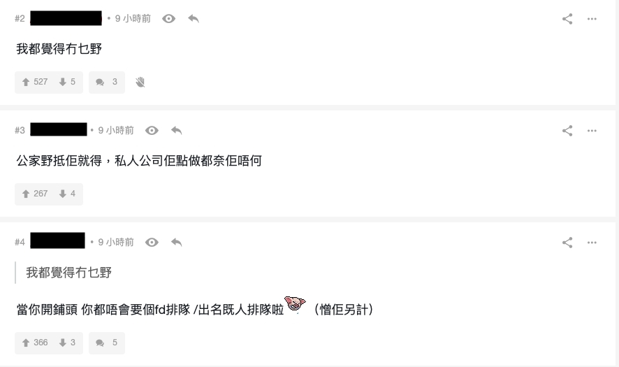 汪明荃食千層蛋糕免排隊惹「特權」爭議?汪阿姐直言:老闆係我朋友,無問題