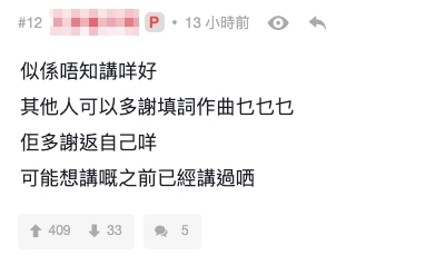 Chill Club推介榜|「林家謙似係唔知講咩好,其他人可以多謝填詞作曲乜乜乜,佢多謝返自己咩」