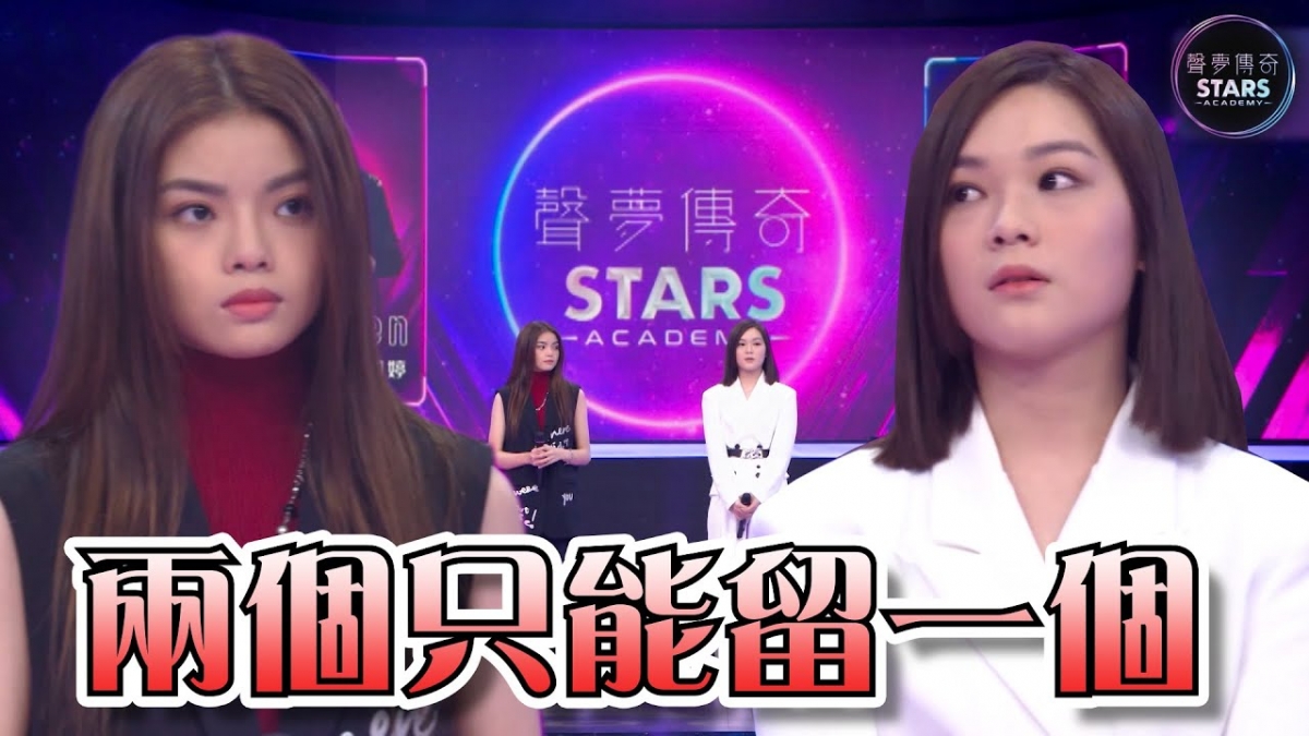 聲夢傳奇|18歲蔡愷穎(Lolita)演繹《心之科學》時甩腰帶,而且揀錯歌表現失準而成為首位被foul的學員