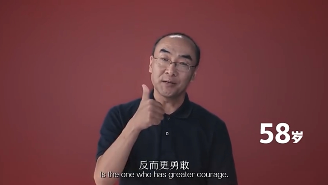 【男生對女生戀愛觀】58歲-先認錯的那個反而更勇敢