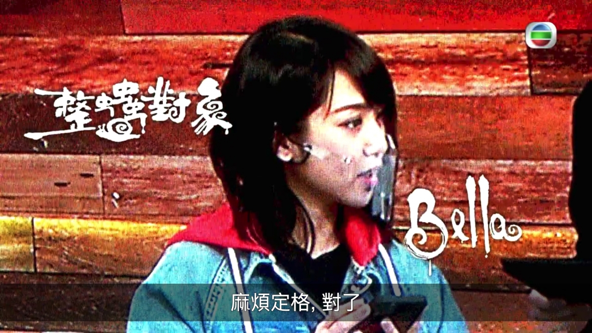 【TVB大整蠱】鄭融扮遺失小狗Bella林穎彤自責爆喊/網民負評無聊