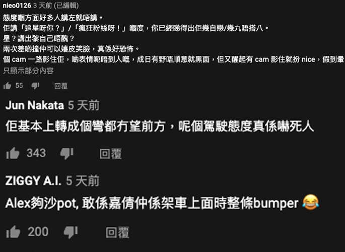 一定要數陳嘉倩在停車場挑戰獨自慢駛的片段