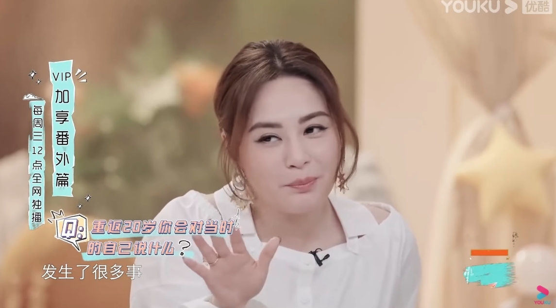 近日阿嬌拍攝大陸綜藝節目《怦然心動20歲》而再度於銀幕上現身，久久沒有正式露面的阿嬌看起來神采飛揚，精神亦相當飽滿！