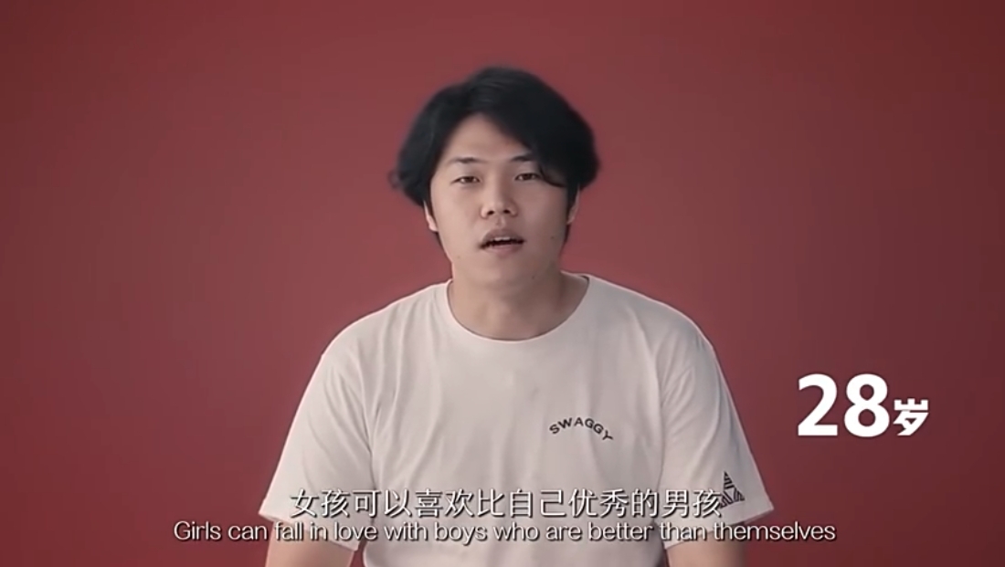 【男生對女生愛情觀】28歲-女孩可以喜歡比自己優秀的男孩,但是男孩喜歡比自己優秀的女孩就是吃軟飯嗎