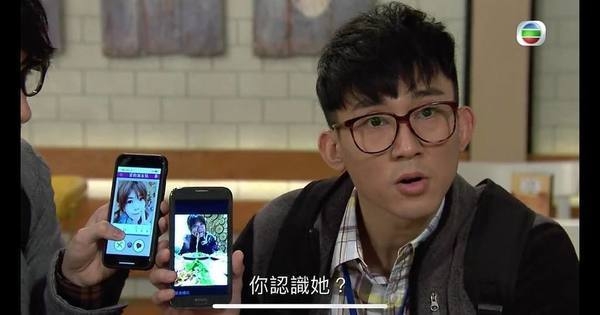 愛回家-周嘉洛-安仔-暫別-痞子殿下33
