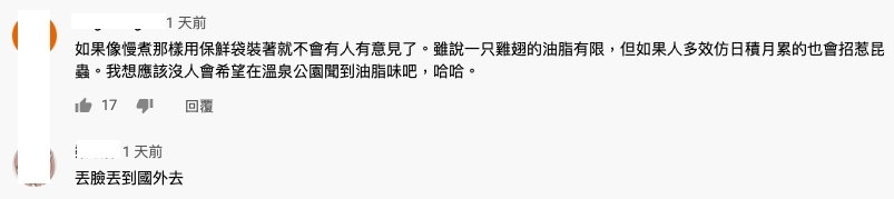 螢幕截圖 2021-04-28 下午6.55.02