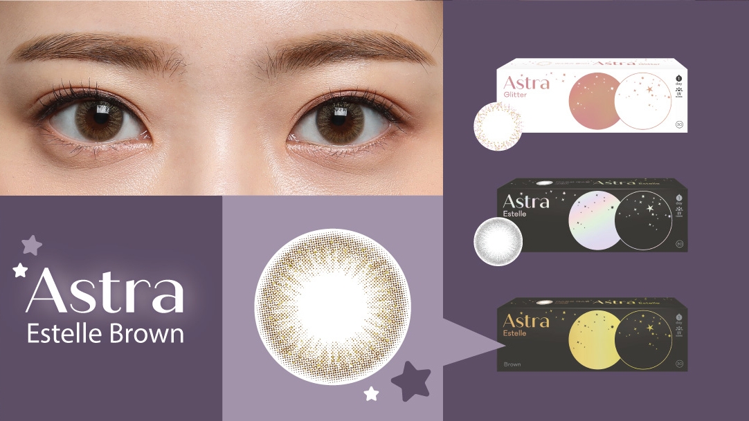 Clalen 1 day Astra Estelle Brown