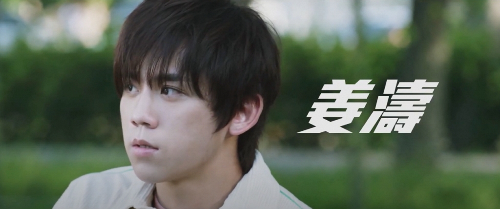 故事講述幾位對超自然現象極有興趣的學生，加入了「超自然感應社」的陰陽歷險。