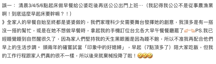 微博以《我不卑微,他也不渣》的長文反擊婚變