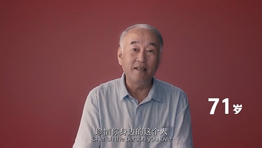【男生對女生戀愛觀】71歲-珍惜你身邊的這個人,要不然不知那一天他就不在了